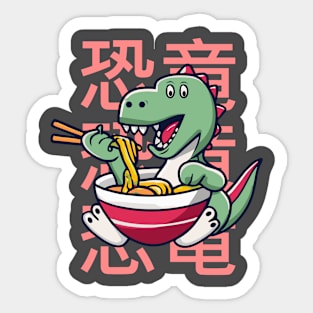 Dinosaur Noodle Sticker